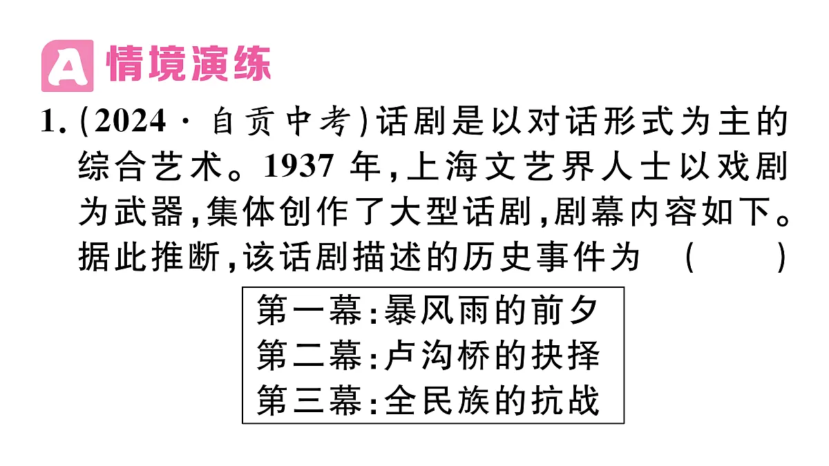 17360430第6页