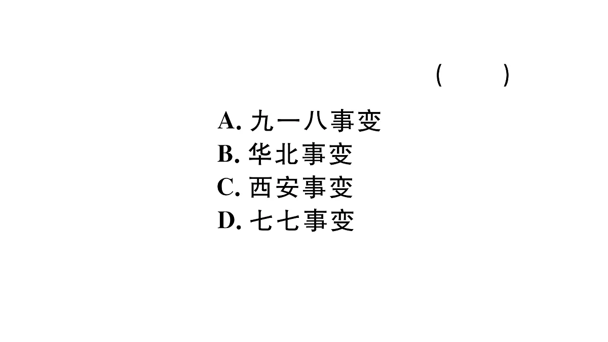 17360430第7页