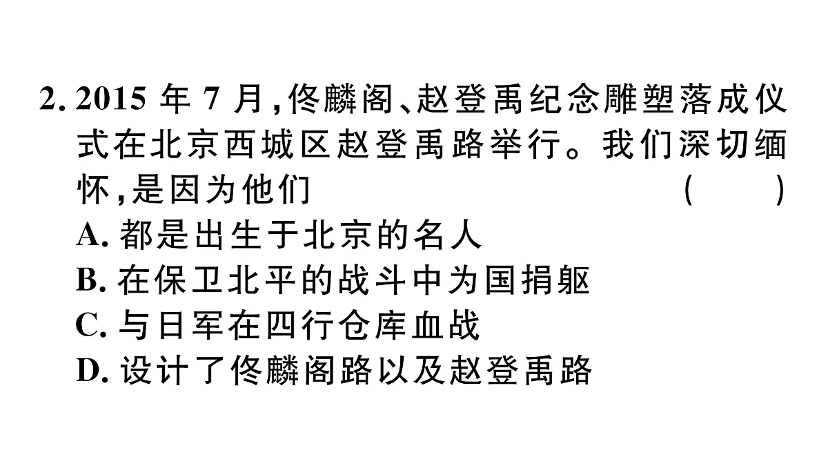 17360430第8页
