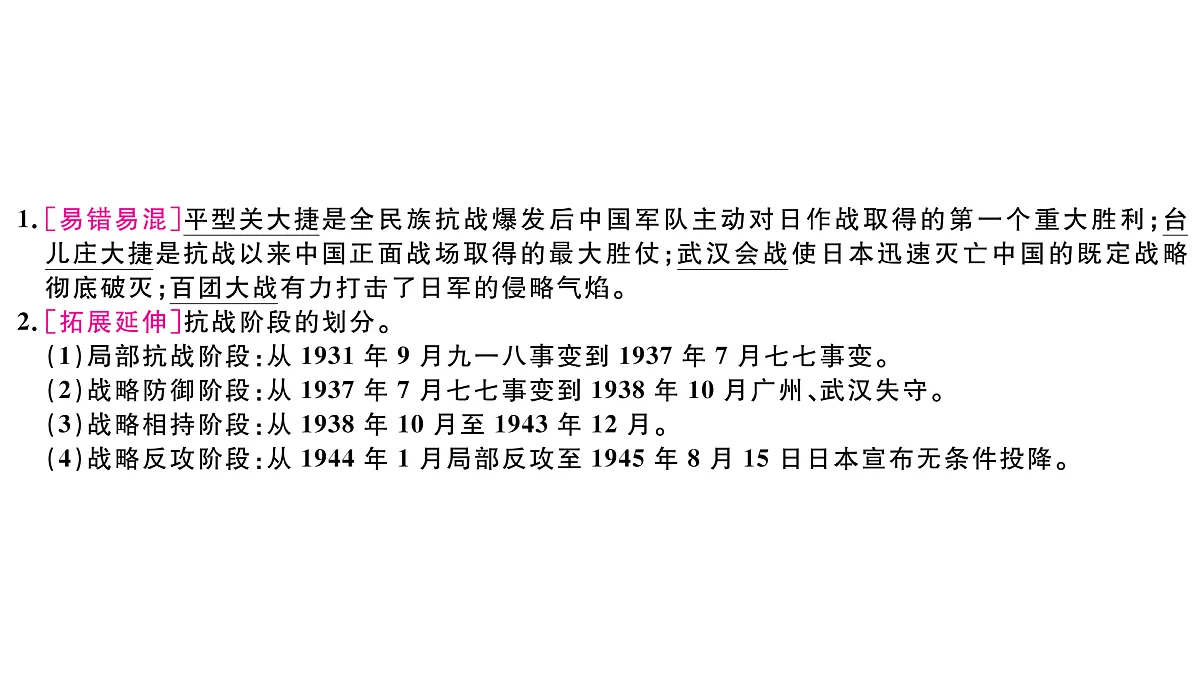 17360431第5页
