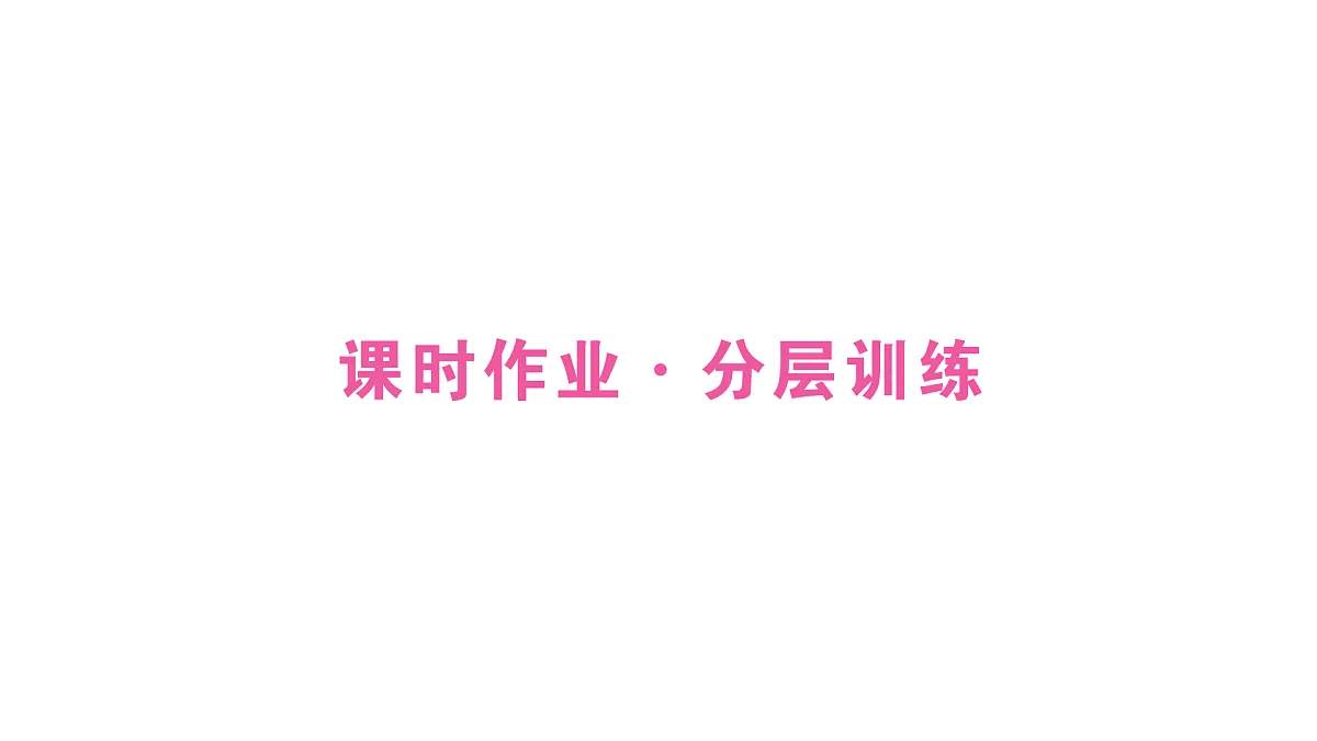 17360431第6页