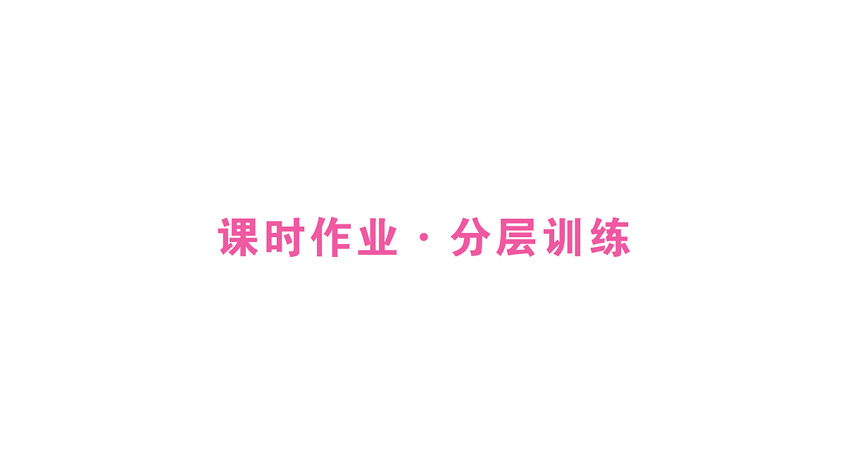 17360431第6页