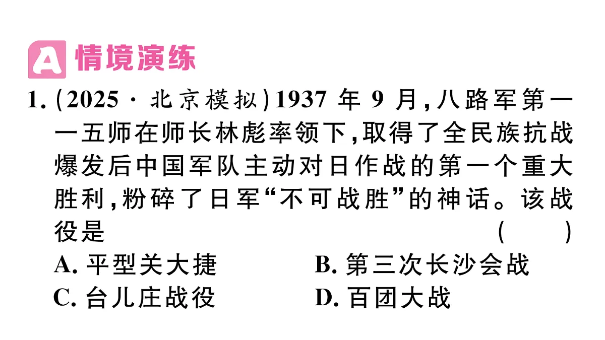 17360431第7页