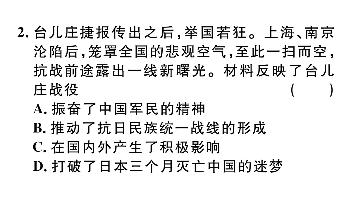 17360431第8页