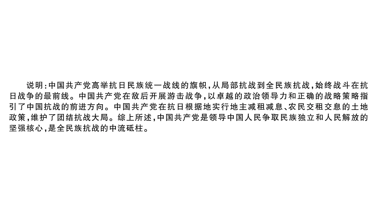 17360432第5页