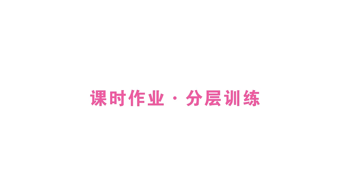 17360432第6页