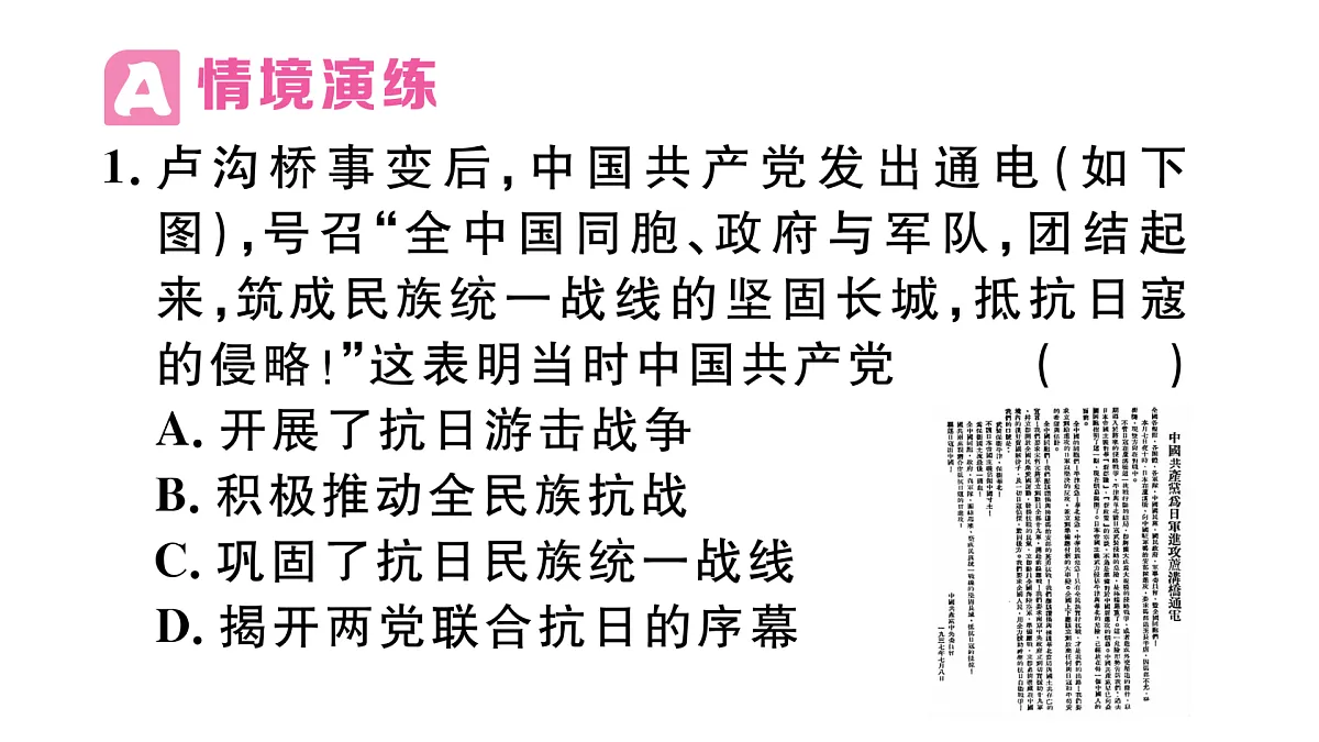 17360432第7页