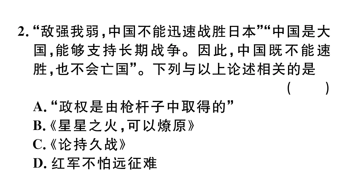 17360432第8页