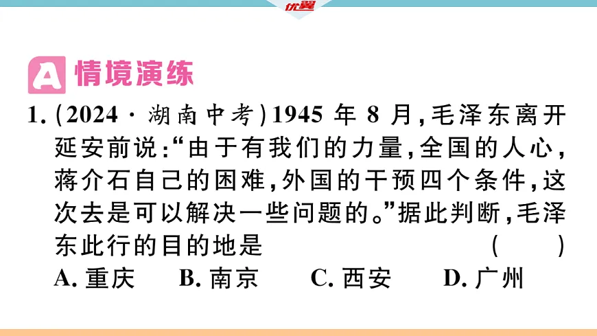 17360433第6页