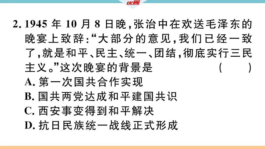 17360433第7页