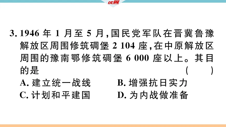 17360433第8页