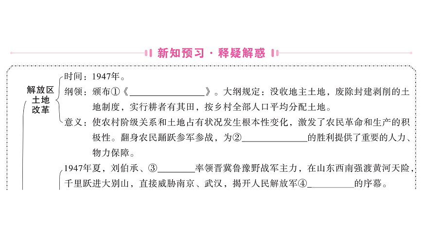 17360434第2页