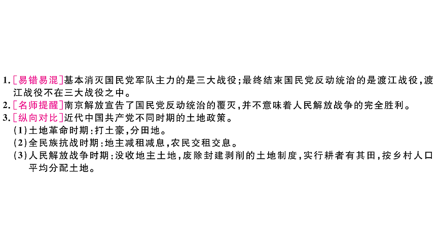 17360434第5页