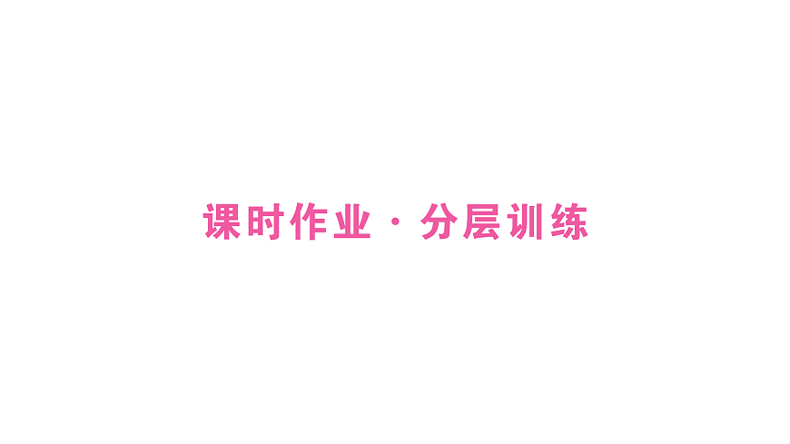 17360434第6页