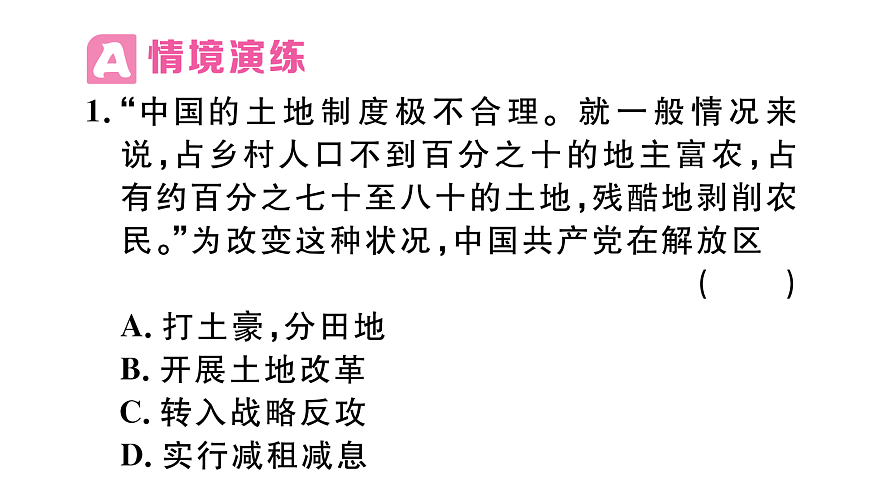 17360434第7页
