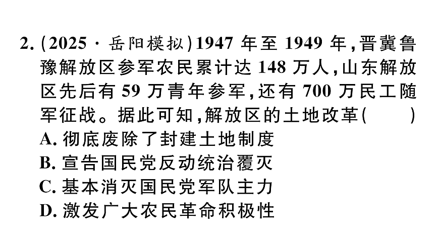 17360434第8页