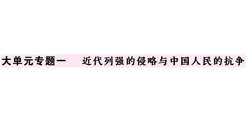 17360446第1页