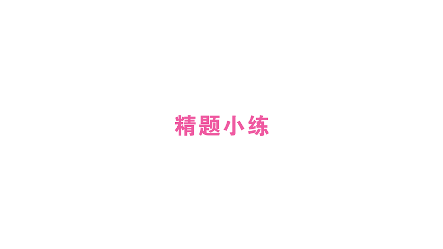 17360446第3页