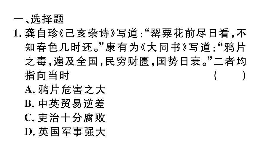 17360446第4页