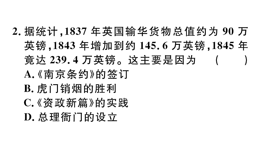 17360446第5页