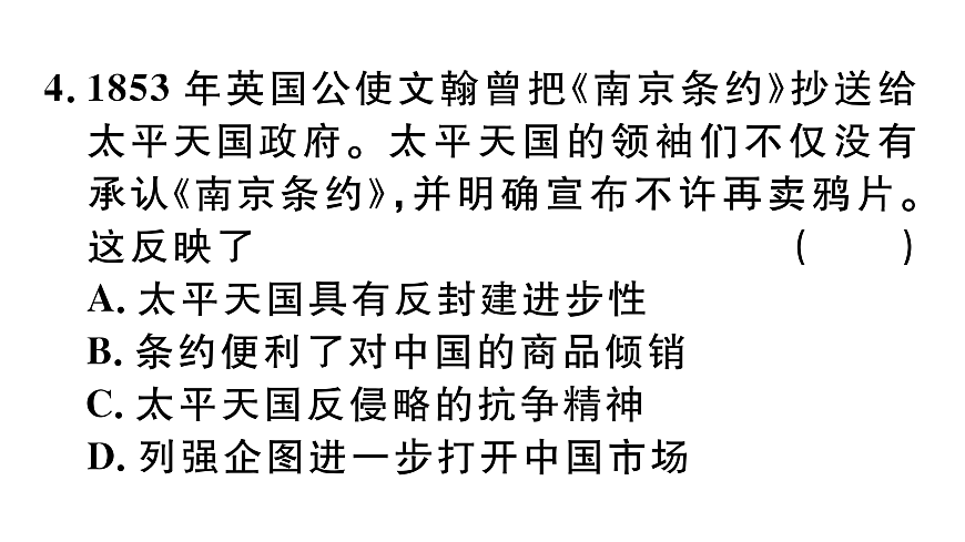 17360446第7页