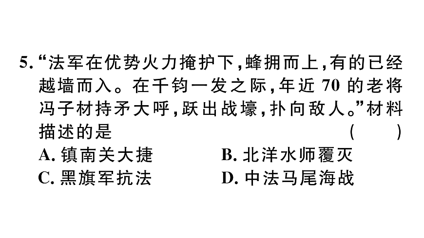 17360446第8页