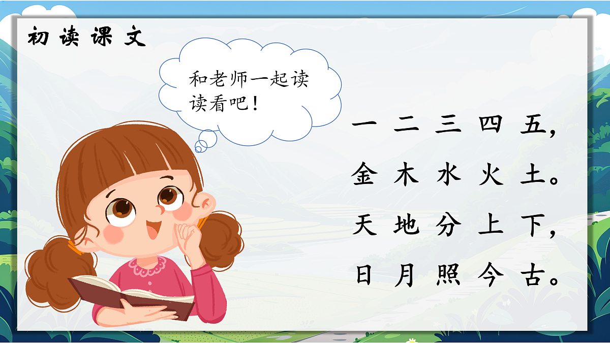 17360480第2页