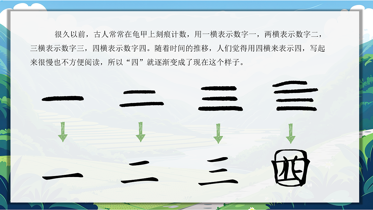 17360480第4页