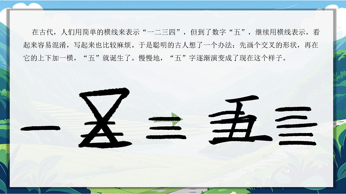 17360480第5页