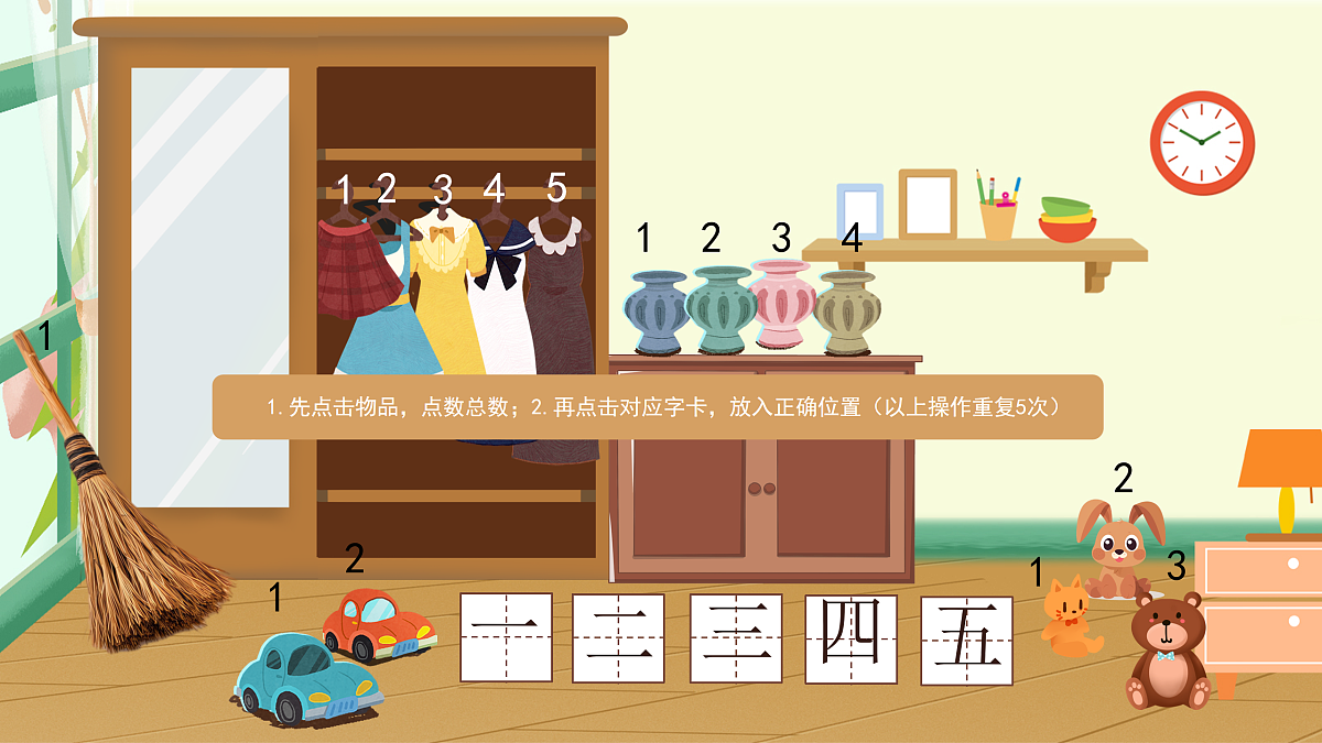 17360480第6页