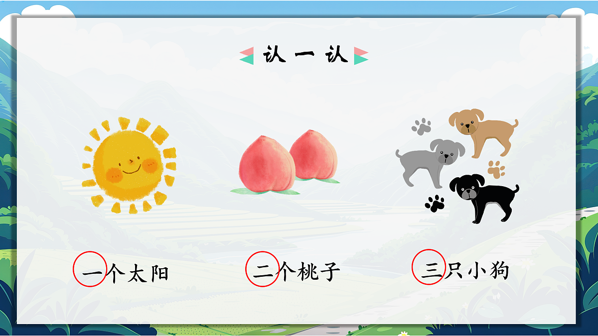 17360480第7页