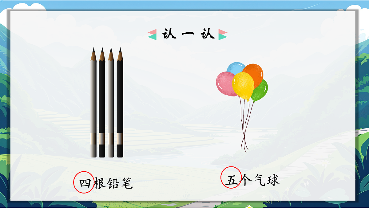 17360480第8页