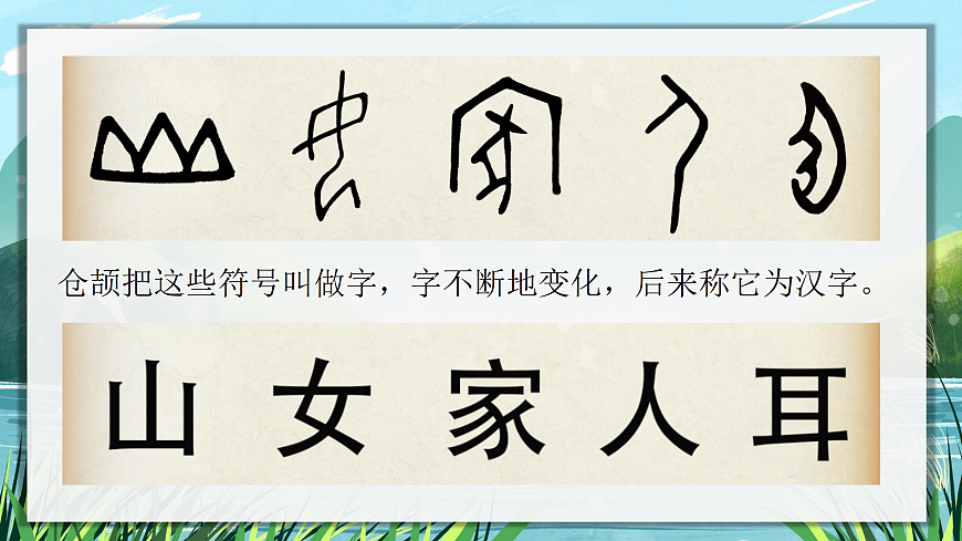 17360482第6页