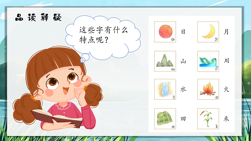 17360482第8页