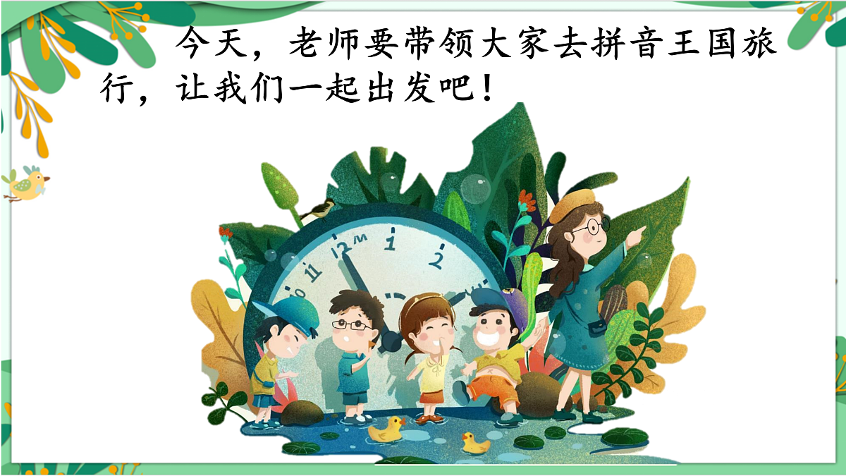 17360483第1页