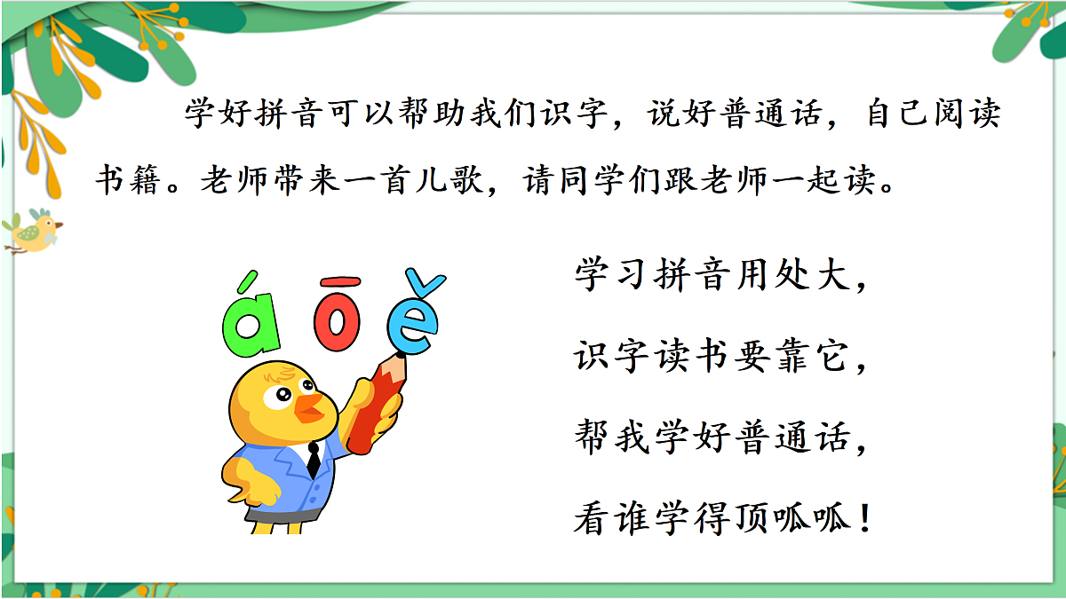 17360483第2页