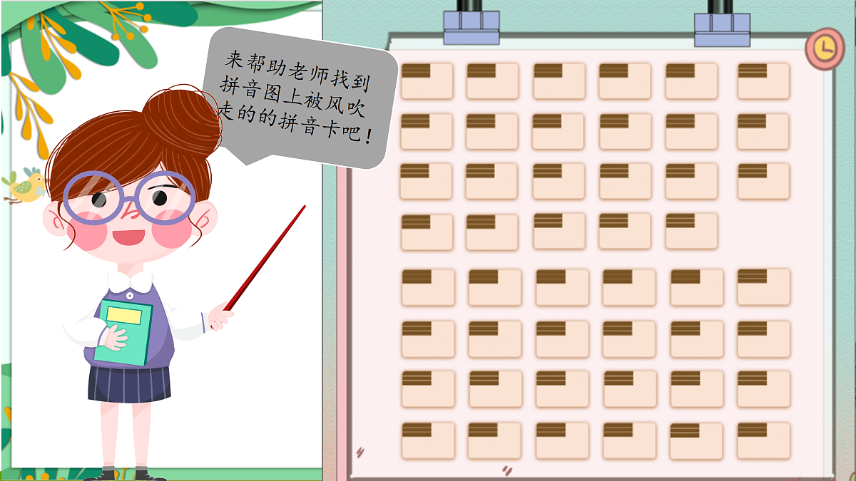 17360483第4页