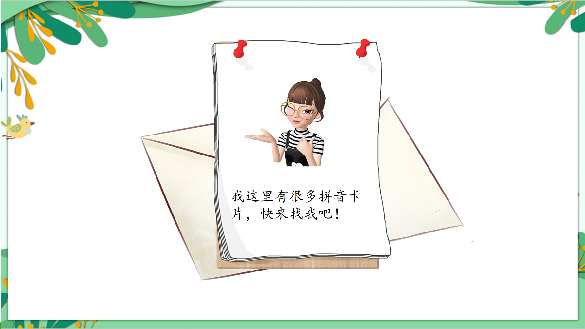17360483第6页