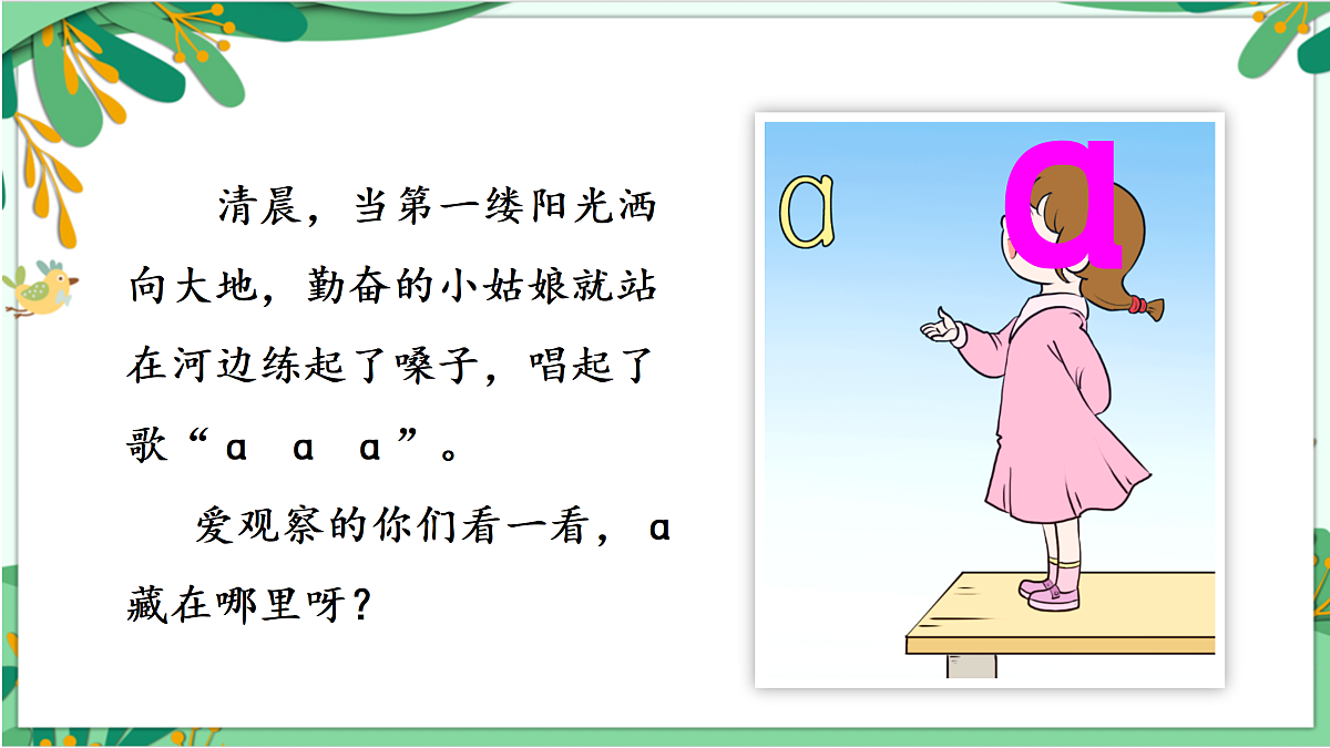 17360483第8页