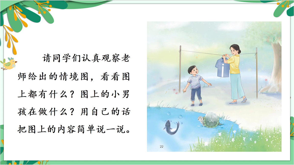 17360484第7页