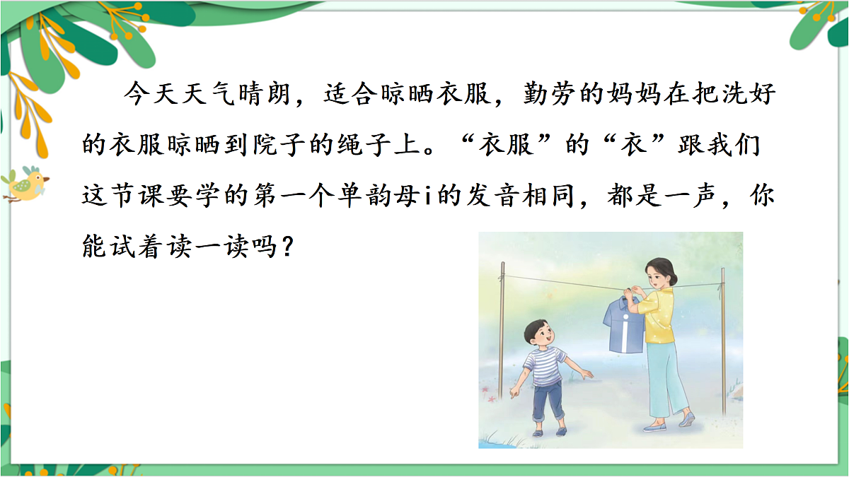 17360484第8页