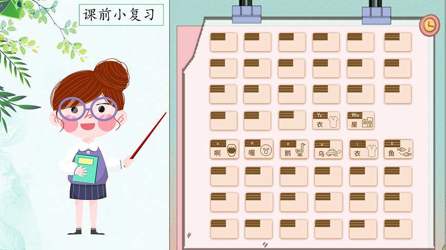 17360485第3页