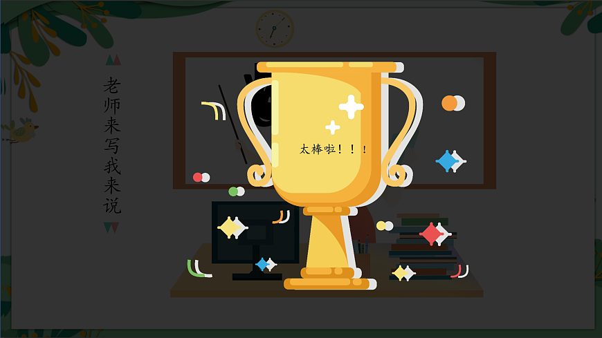 17360485第5页