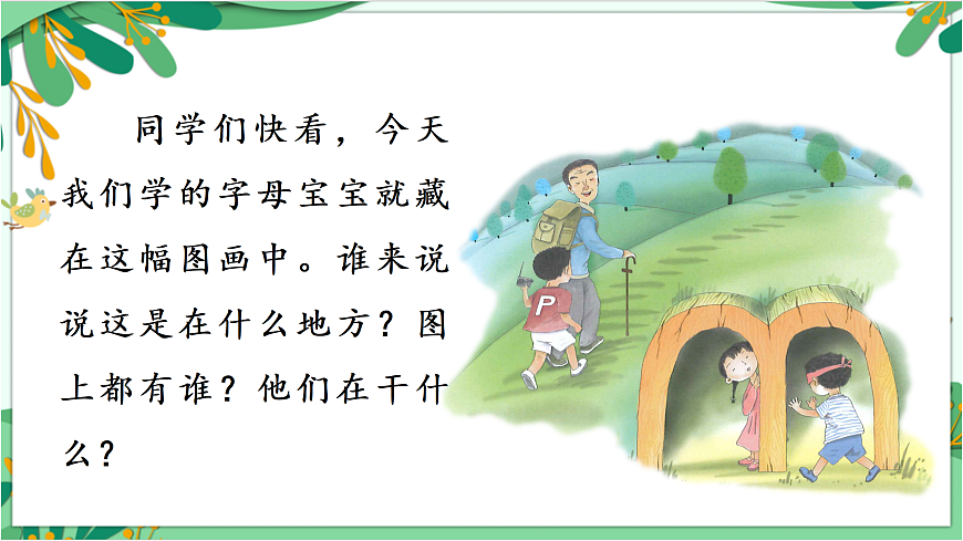 17360485第7页