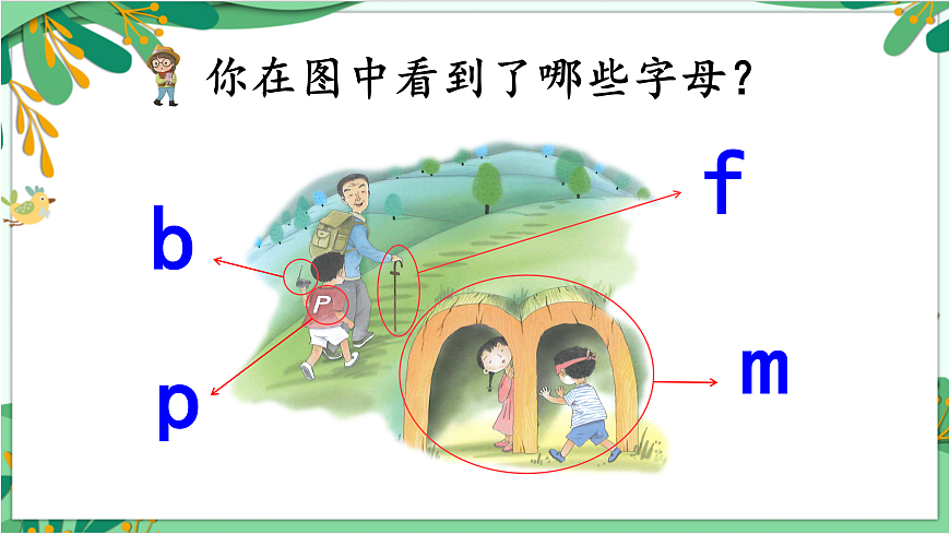 17360485第8页