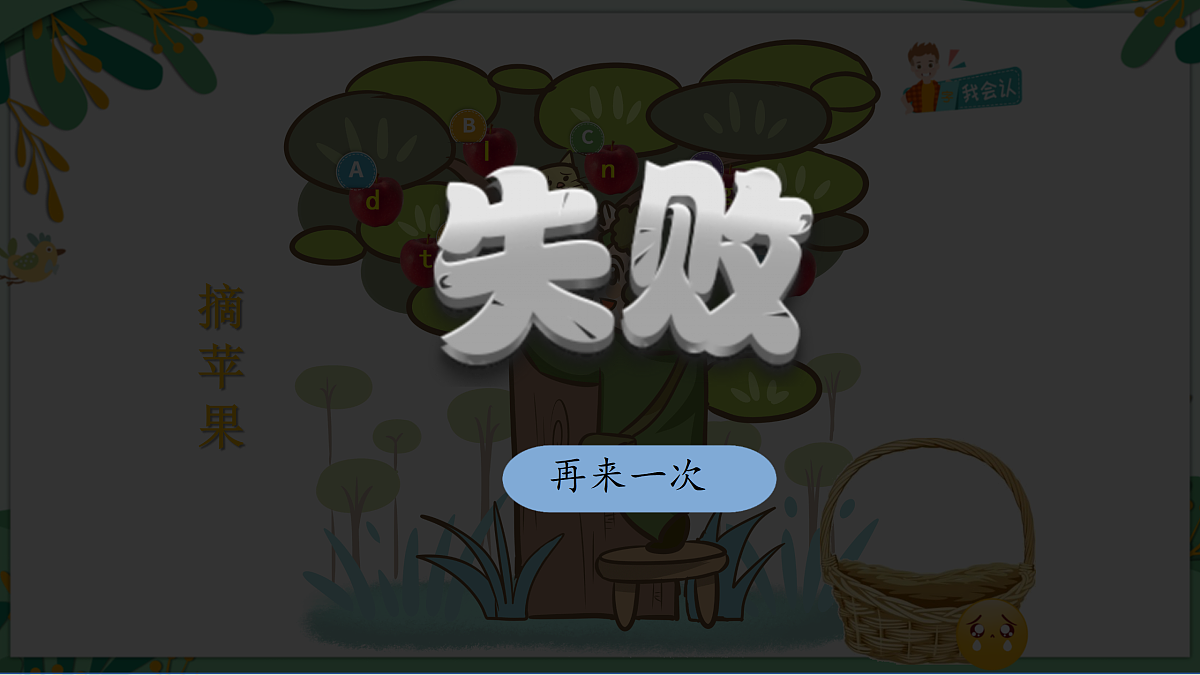 17360488第2页