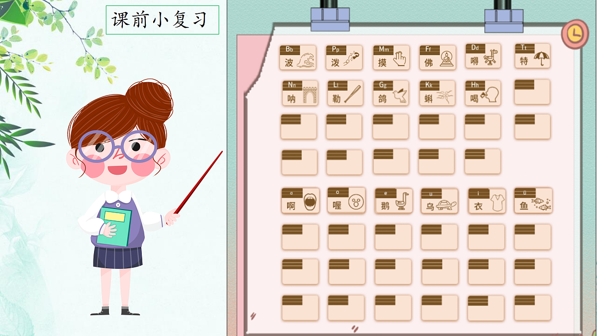 17360488第3页