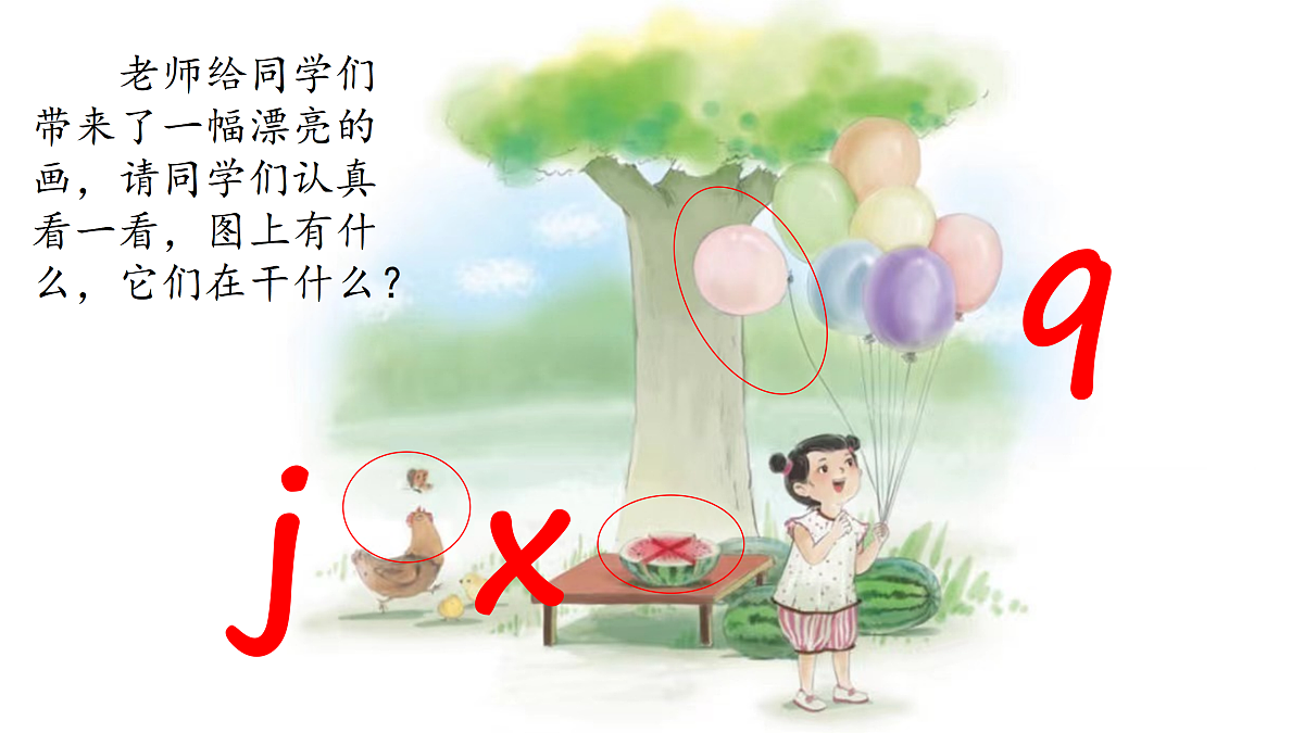 17360488第4页