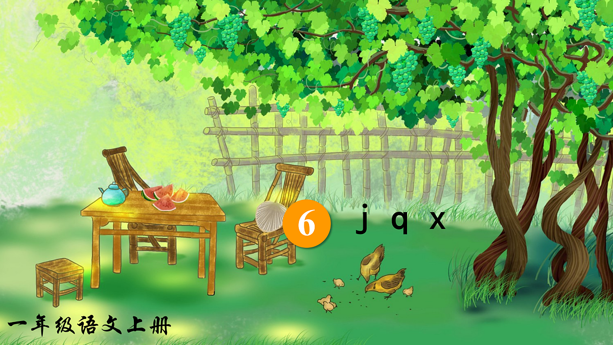 17360488第5页