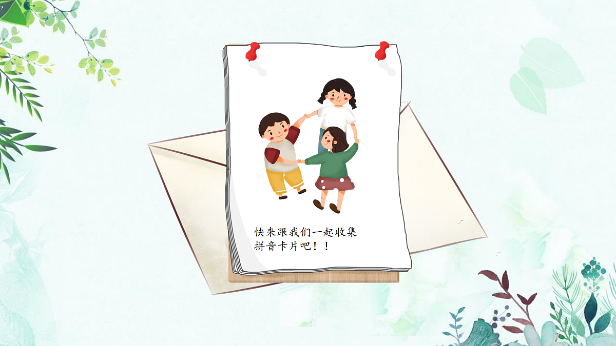 17360488第6页